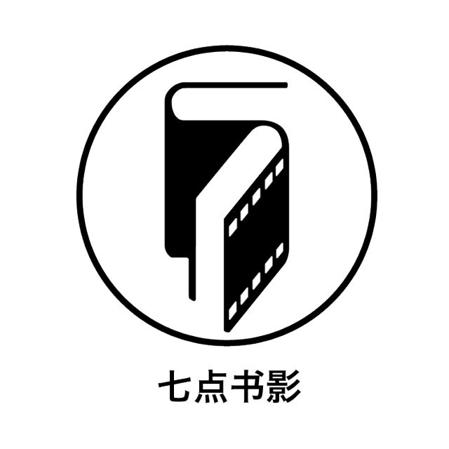 新的名字 七点书影初代logo