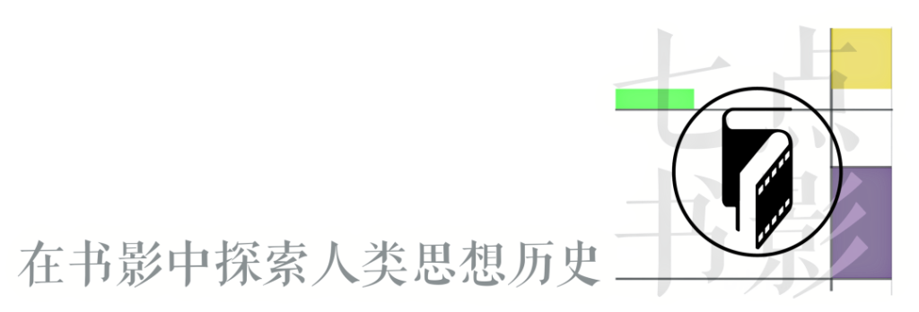 七点书影banner 黄绿紫