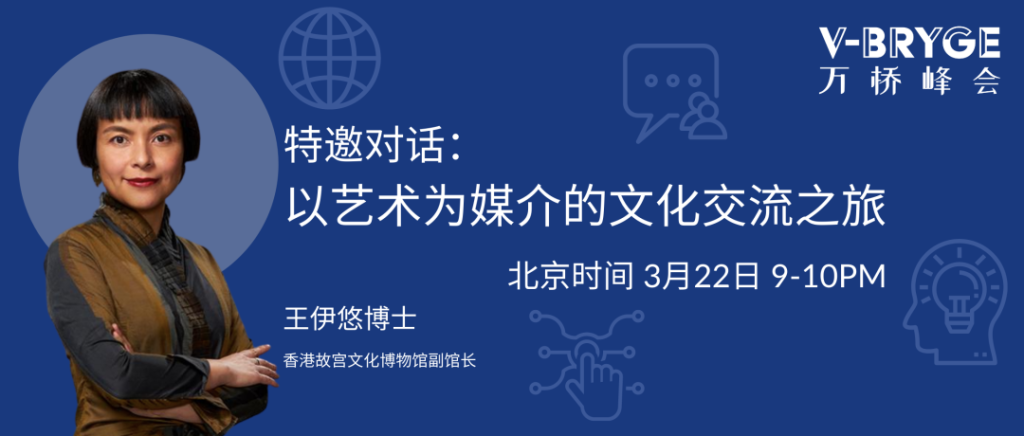 2022万桥峰会 海报