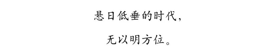 昏晓 假面自白书中字句