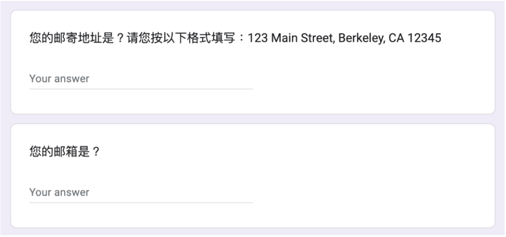 海外华人《不栖》文学期刊购买人个人资讯