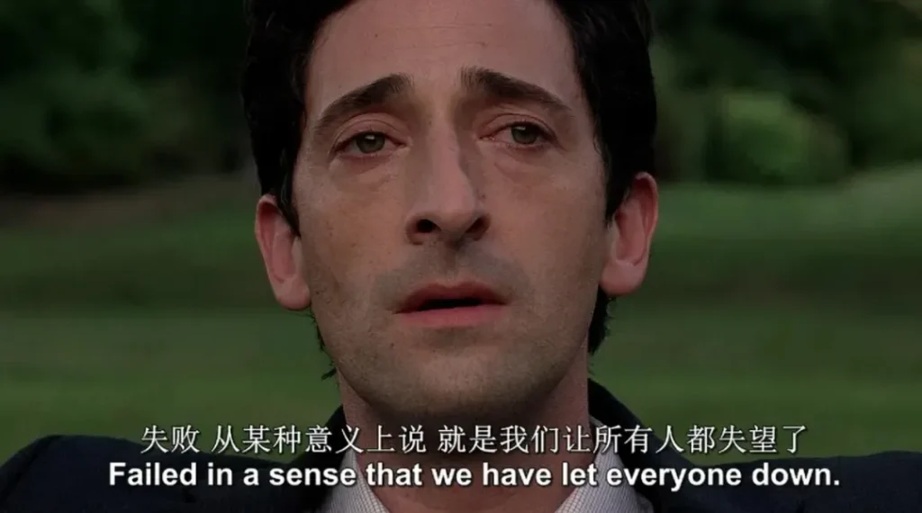 detachment,人間師格，超脱