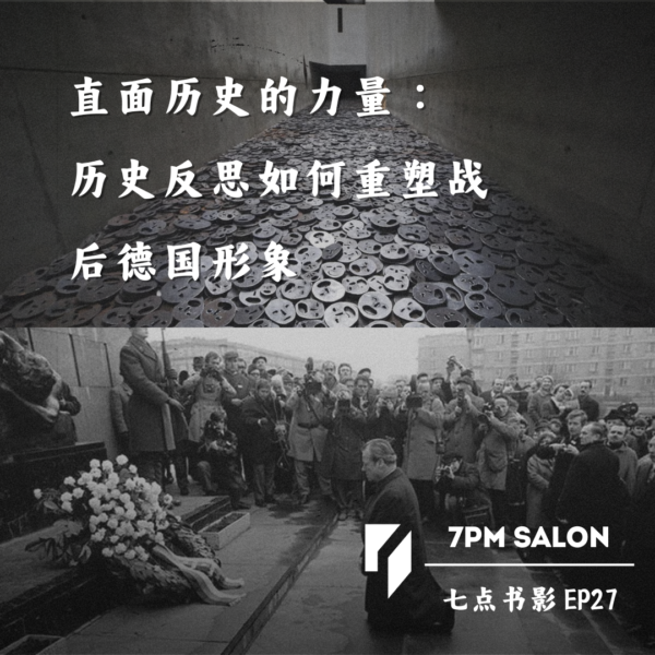 二战，德国历史，纳粹