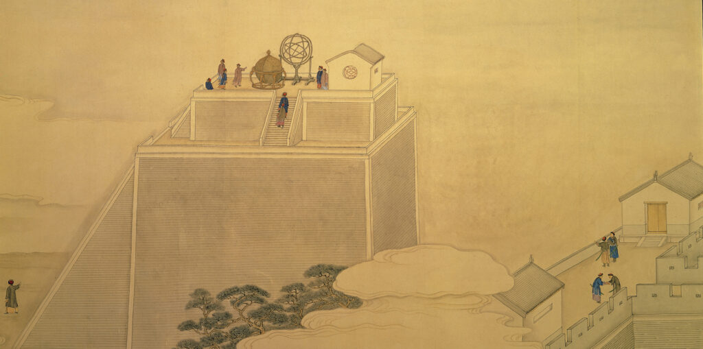 《日月合璧五星连珠图》