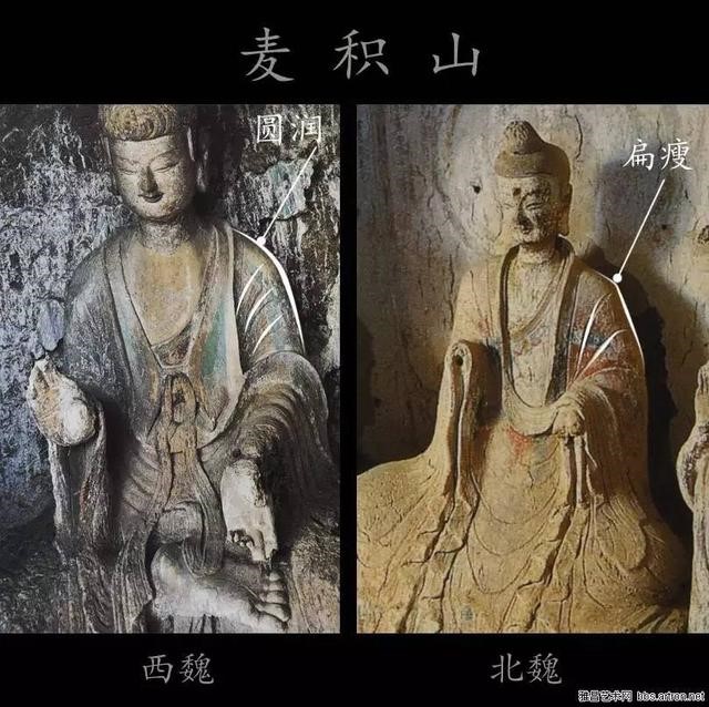 麦积山石窟
